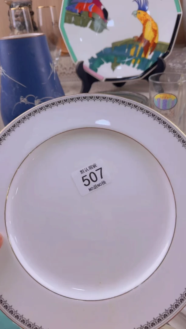 507默认微瑕，满20元包邮