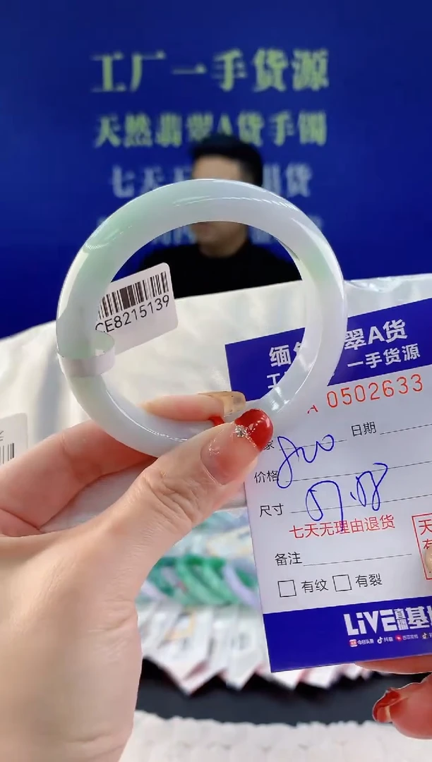 【闪购商品】翡翠手镯未镶嵌33天然A货翡翠