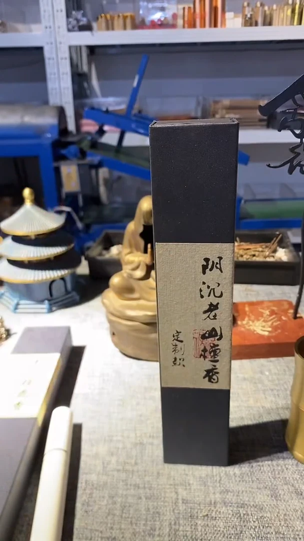 线香定制版阴沉老山檀香30克线熏香