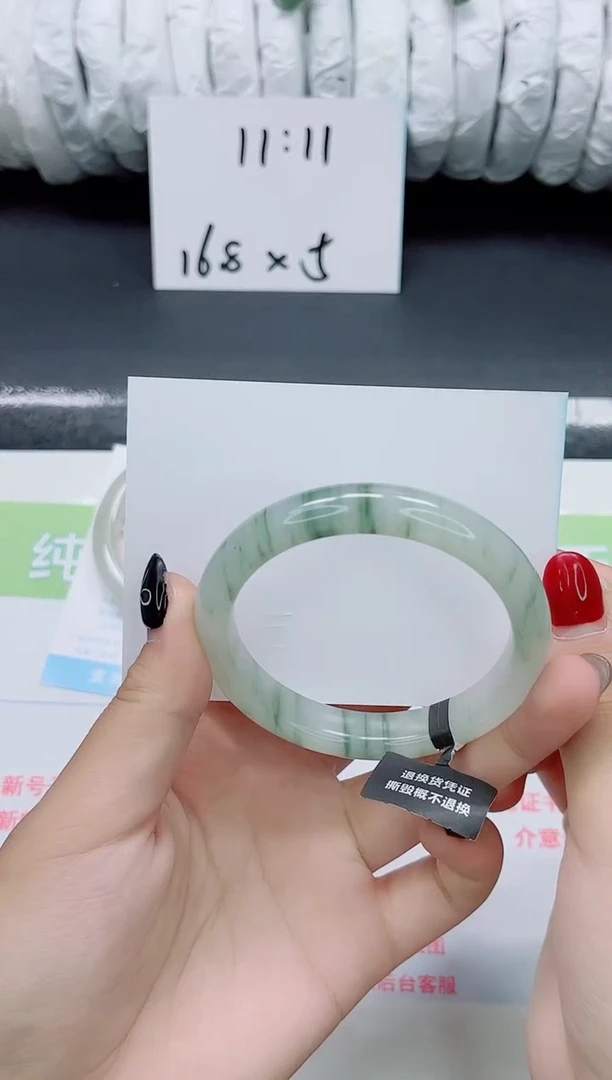 未镶嵌手镯石英质玉0133-56.2