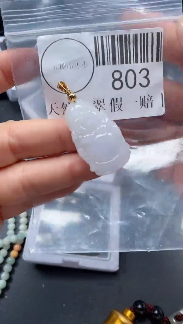 吊坠(不含链)未镶嵌翡翠803