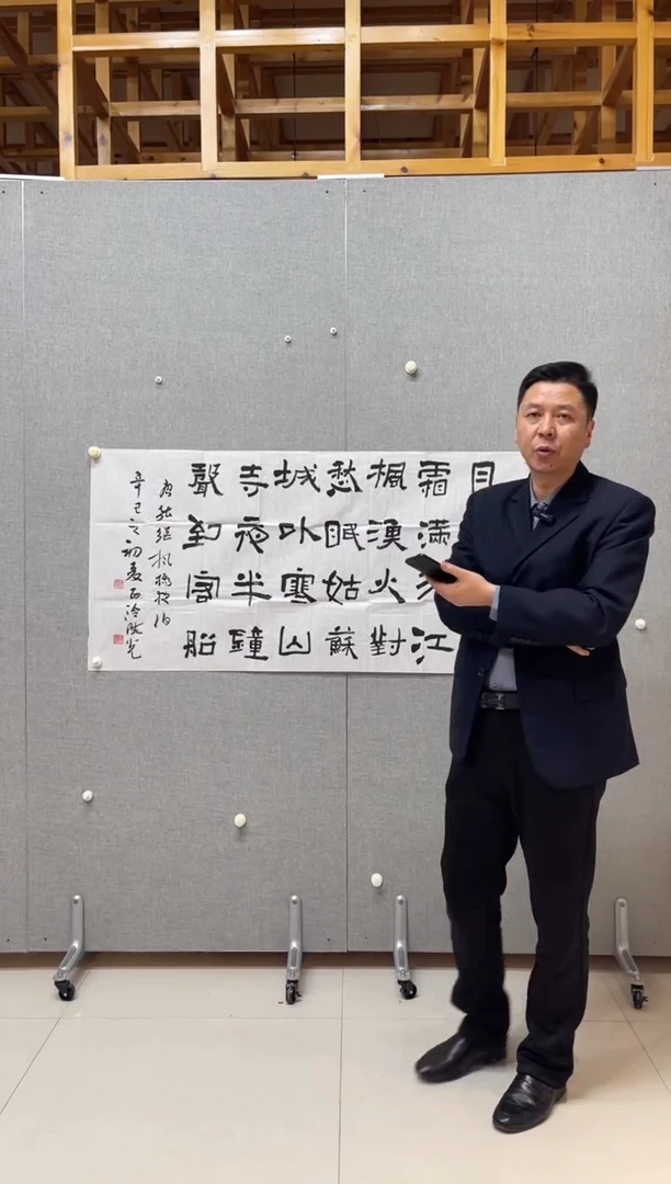 书法285W晓光隶书四尺整张