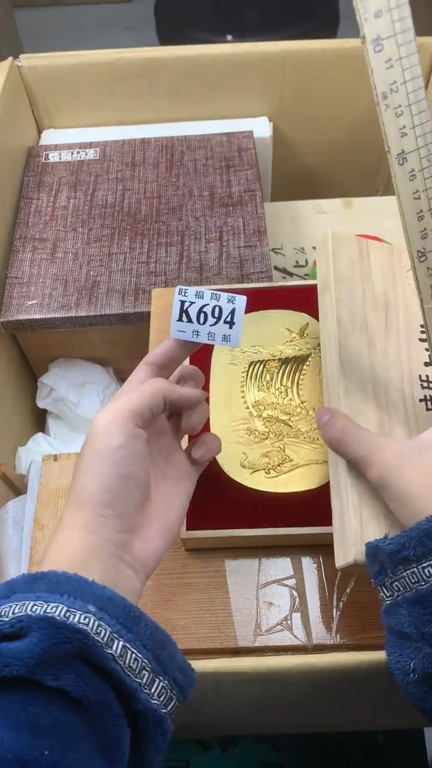 瓷片将*酒校长家陶瓷一号商品