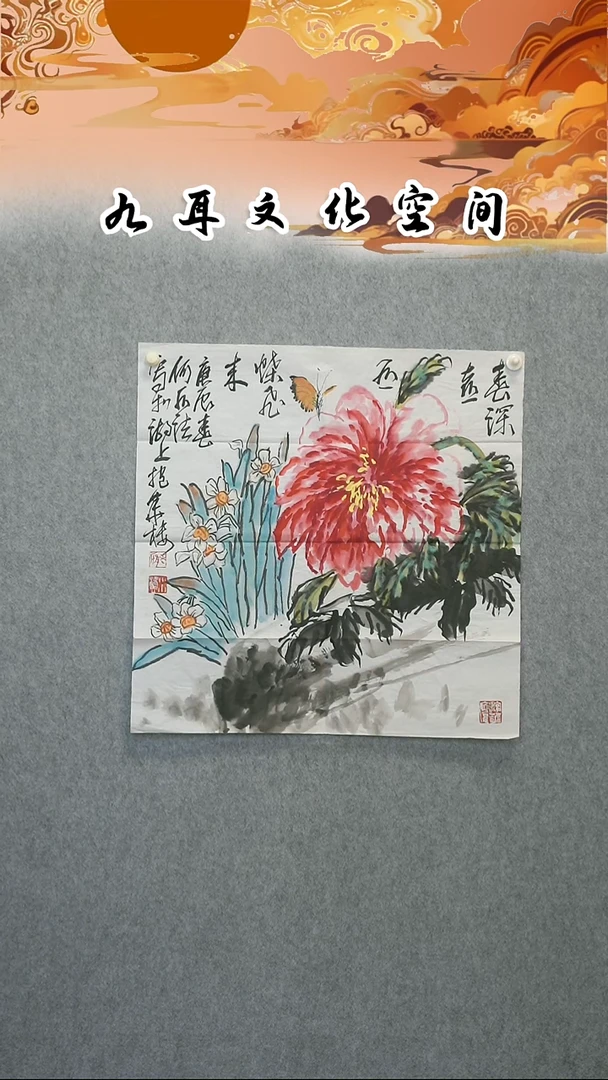 国画何水fa老师国画作品