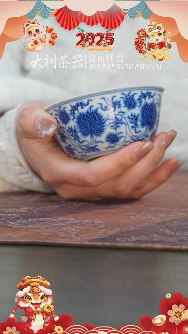 【闪购商品】杯 刘建锋柴窑缠枝团菊卧足鸡缸杯