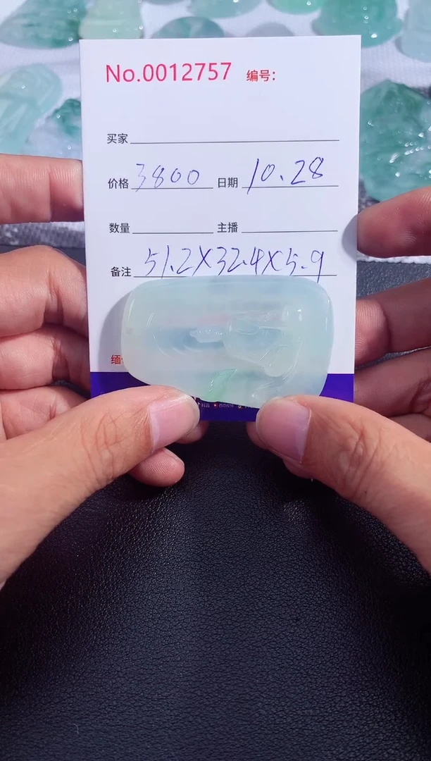 颈饰未镶嵌翡翠无相