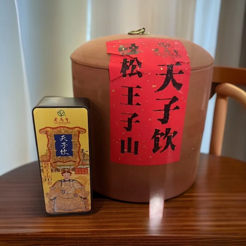 老马帮（11.8号）曼松王子山-天子饮 古树普洱生茶357GX7饼