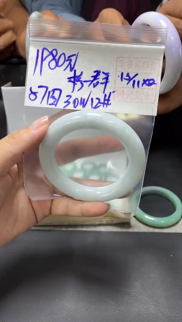 未镶嵌定制翡翠彬*群+手镯57圆#1980元  毛货需抛光