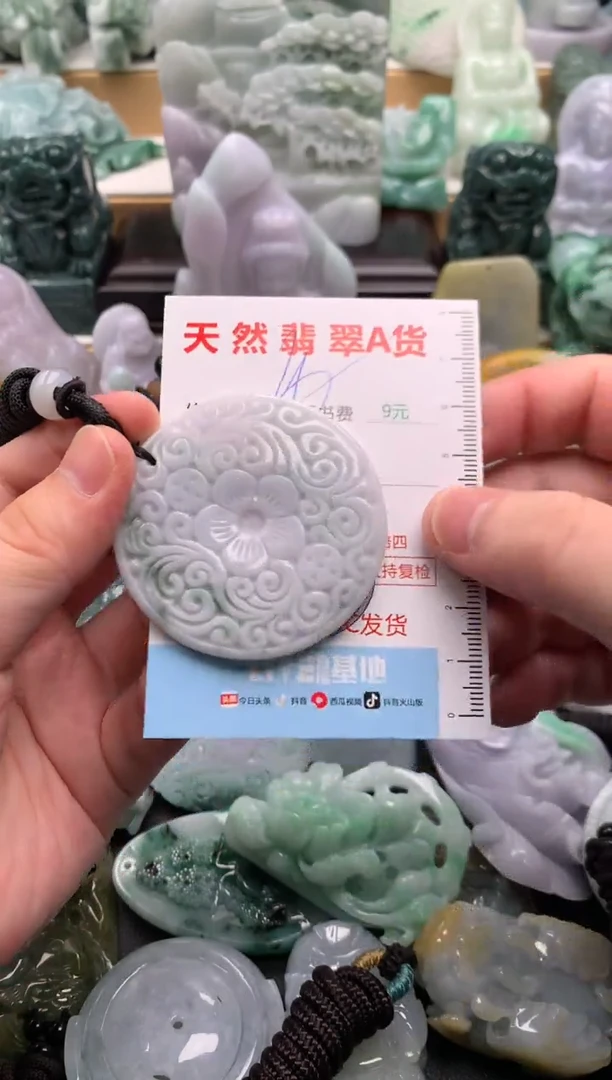 吊坠(不含链)未镶嵌翡翠1