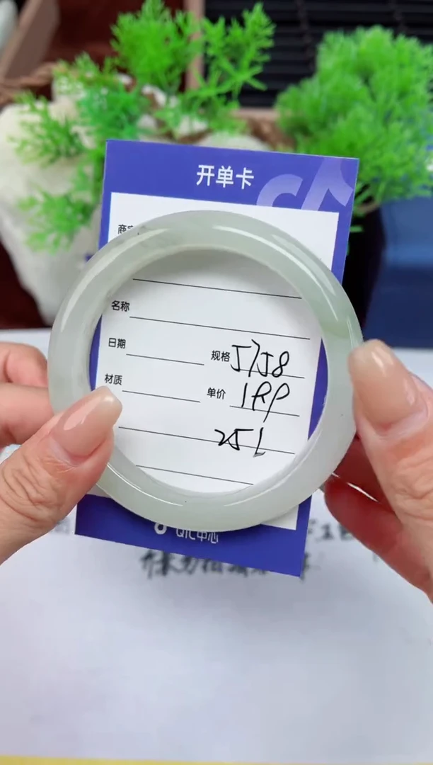 【闪购商品】石英质玉手镯未镶嵌251