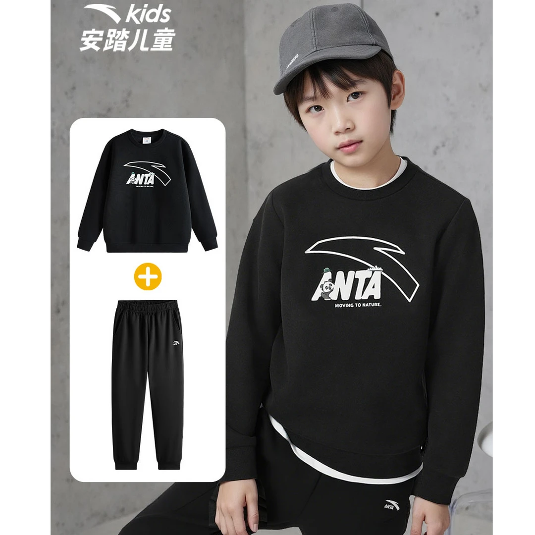 【流光风】安踏儿童男大童25年秋季新品套装百搭圆领卫衣运动5703