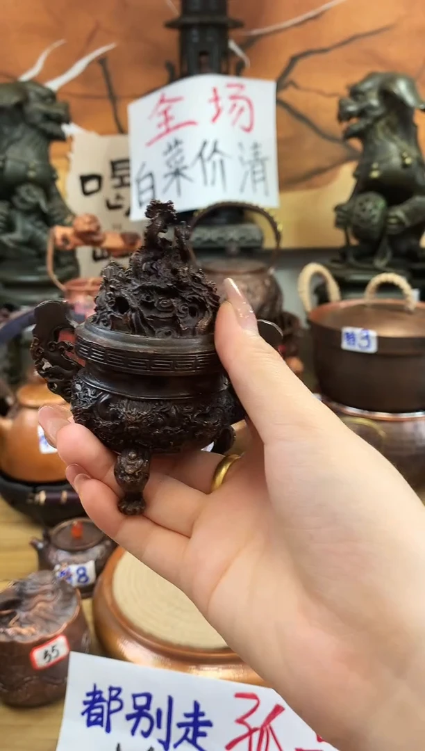 精炼铜九龙香炉
