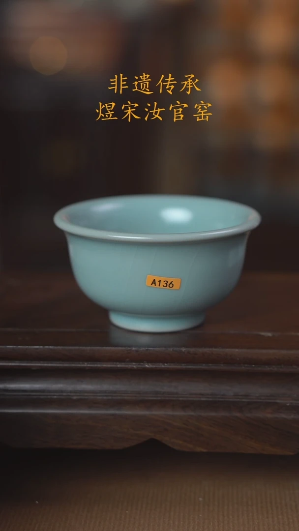 A136厚压手杯120ml