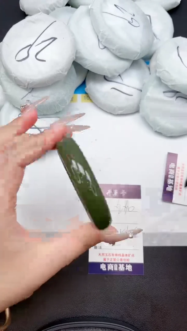 未镶嵌手镯石英质玉260-56.5