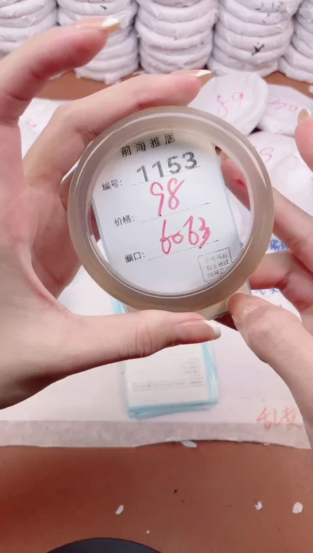 【闪购商品】玛瑙/玉髓手镯未镶嵌1153