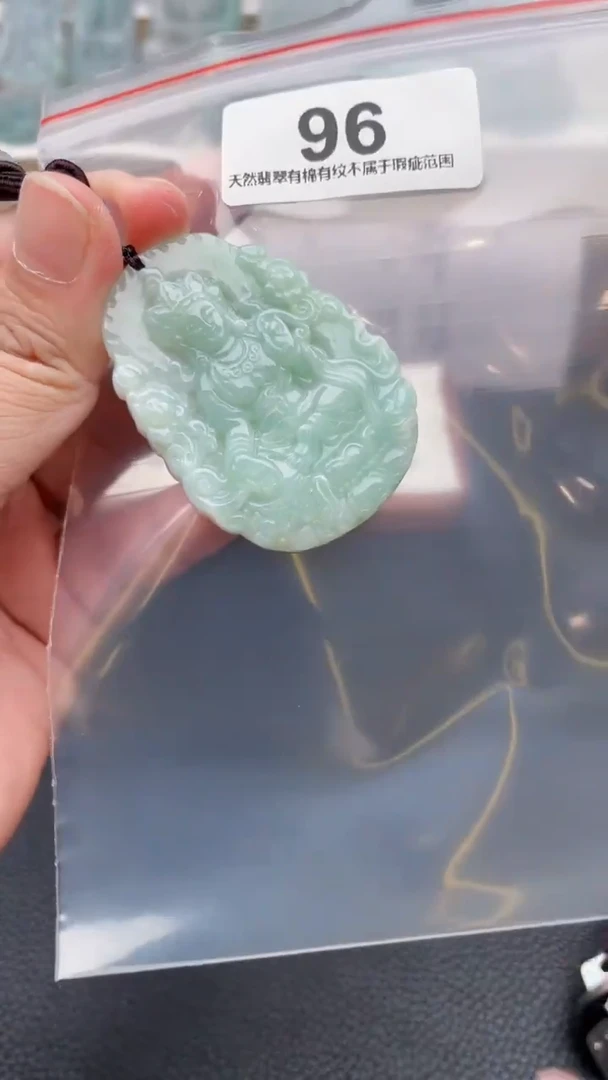 颈饰未镶嵌翡翠天然缅甸翡翠A货96