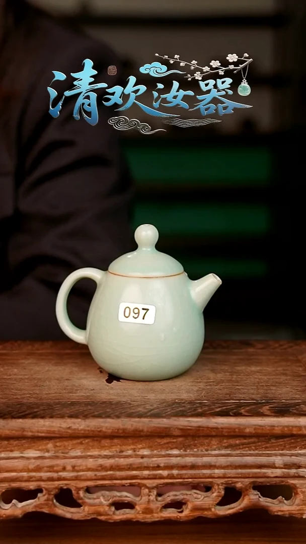 杯097号微天青釉小龙旦壶微微不完美