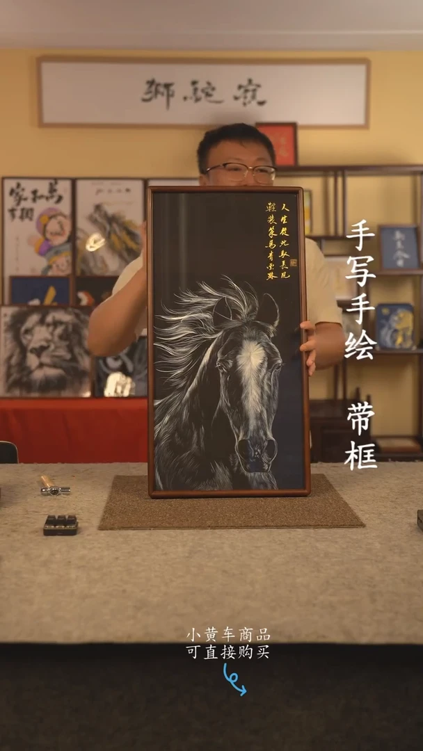 书法35*70 书法摆（挂）件 编号311