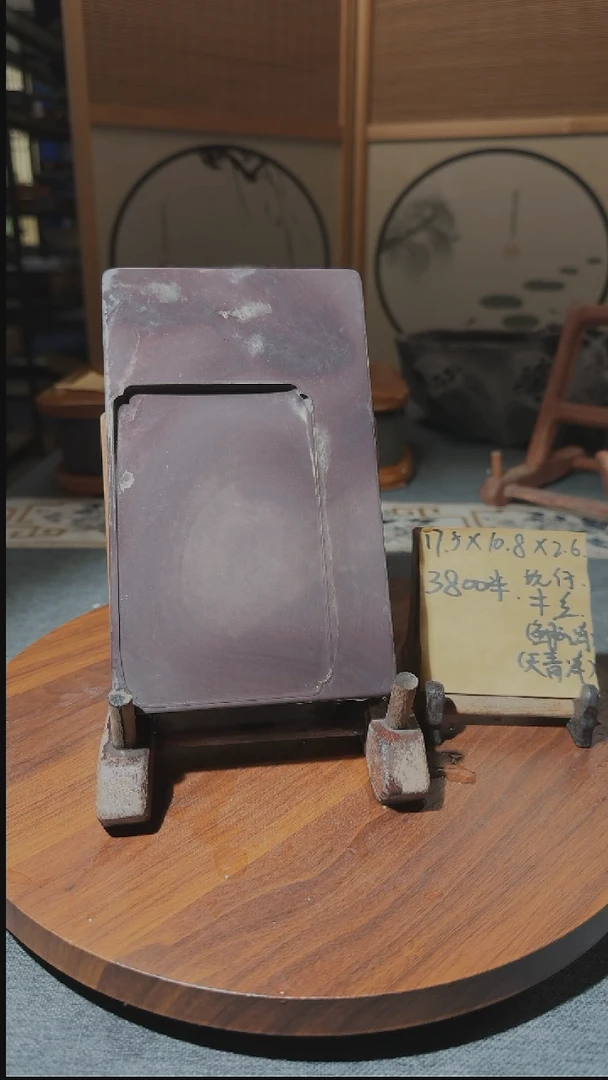 【闪购商品】7寸鱼脑冻天青冻坑仔岩带木盒