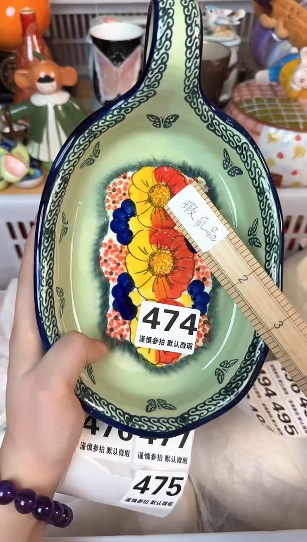 瓷片474默认微瑕15包邮库存1件