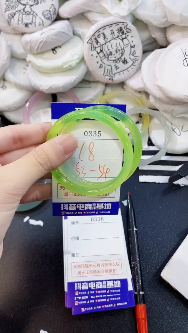 玛瑙/玉髓手镯未镶嵌0335