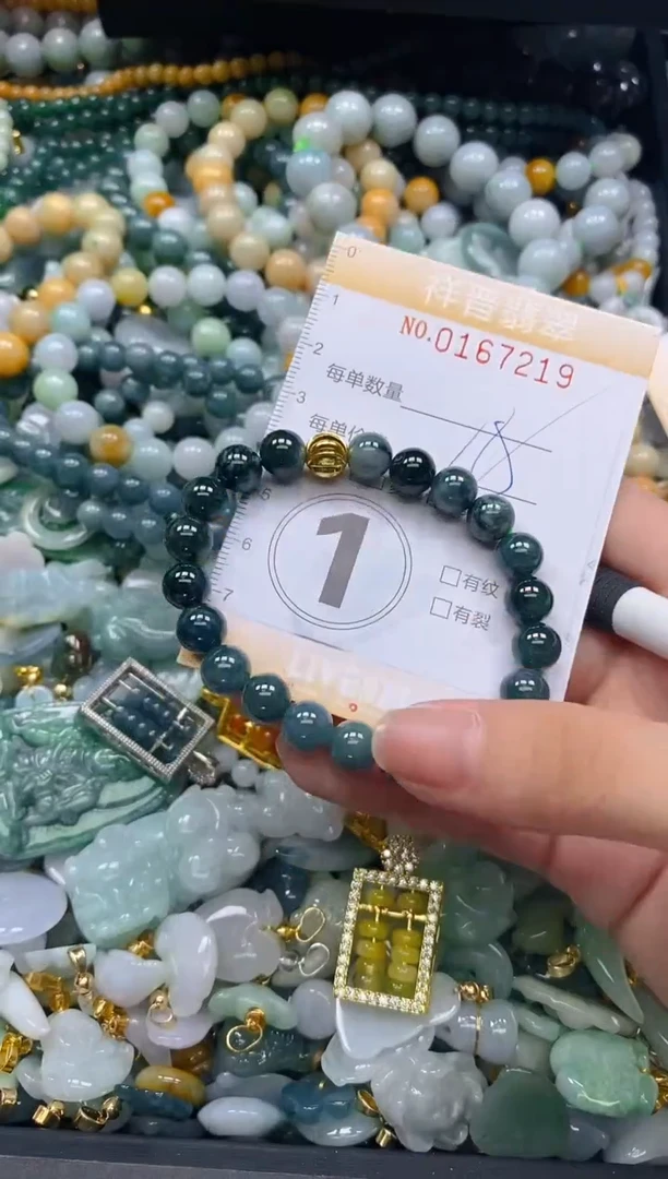 翡翠未镶嵌颈饰闪购0167219多样性发其一