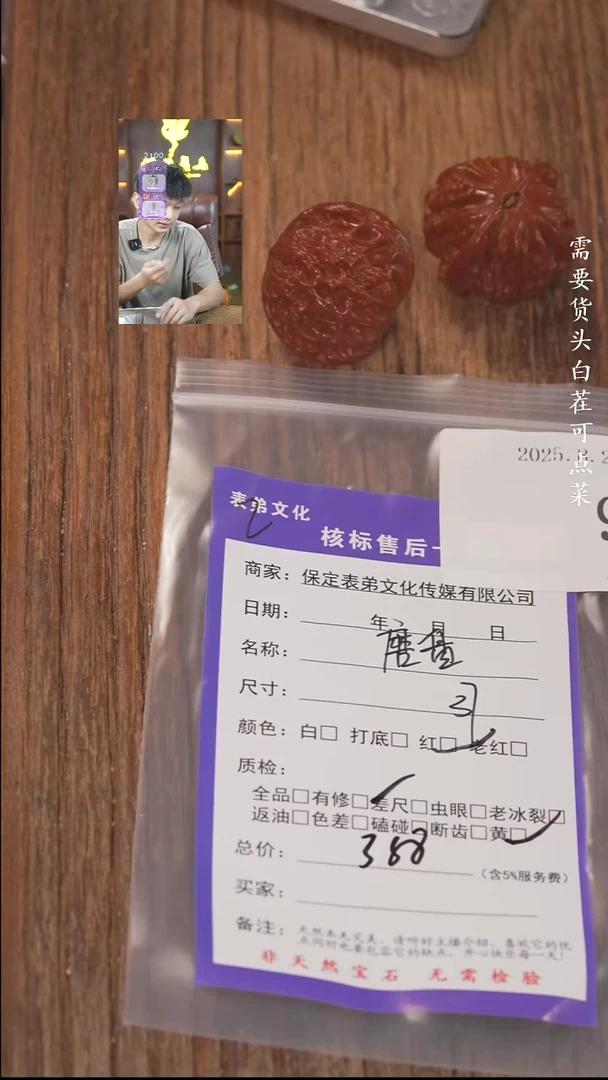 把件文玩核桃G***人915磨盘表弟文化