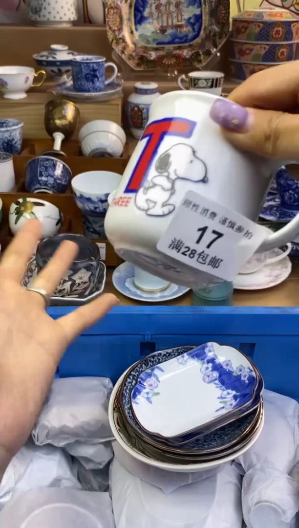 瓷色工艺品品品品017