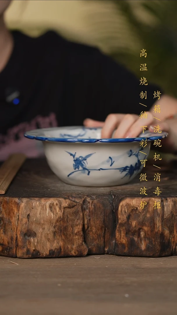 瓷片景德镇高温釉下彩可微波烤箱洗碗机
