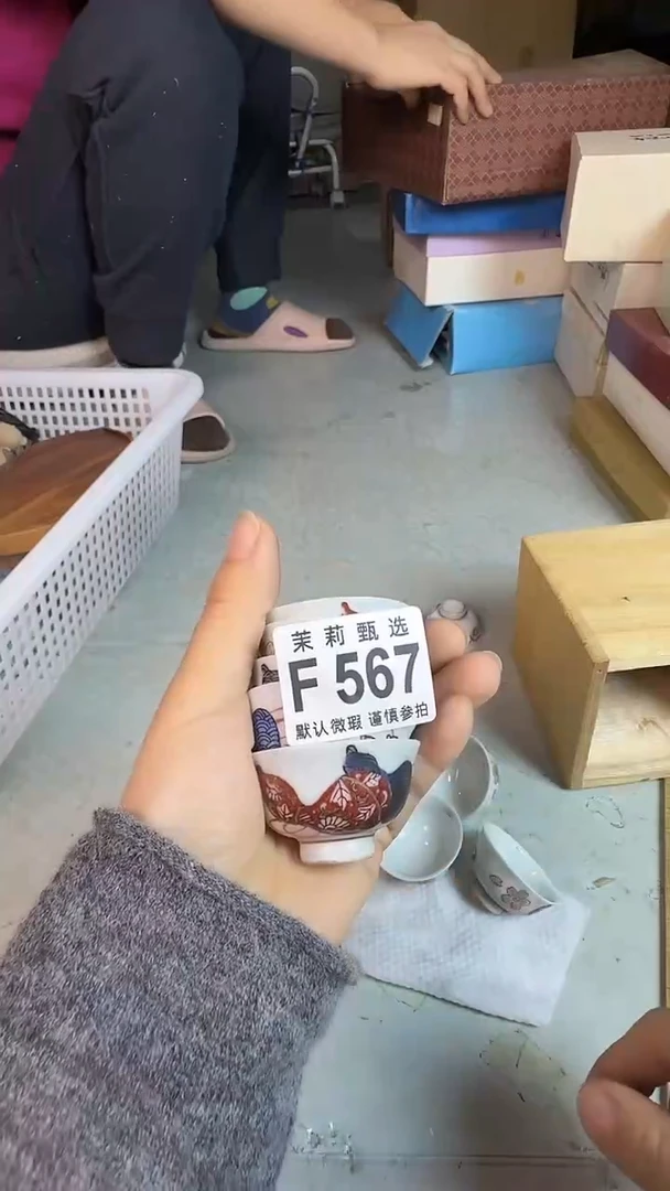 瓷片张*疯茉莉甄选一号商品567（5）