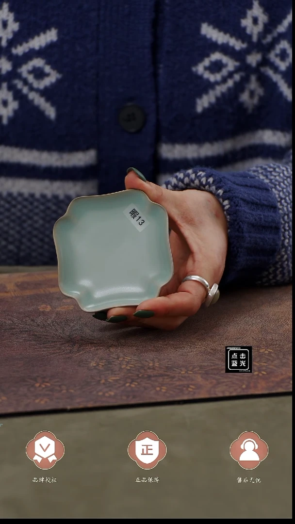 瓷片瑕13    简装
