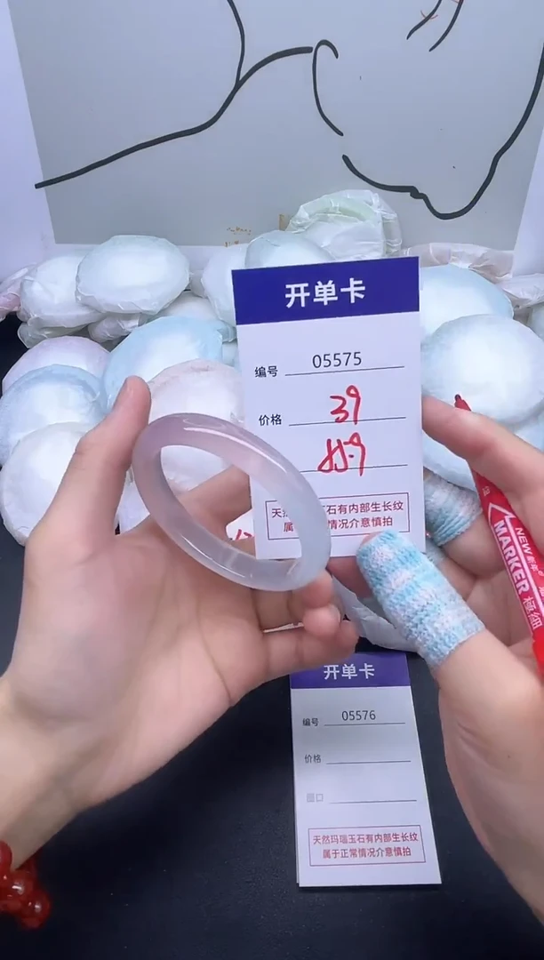 手镯玛瑙/玉髓未镶嵌5575