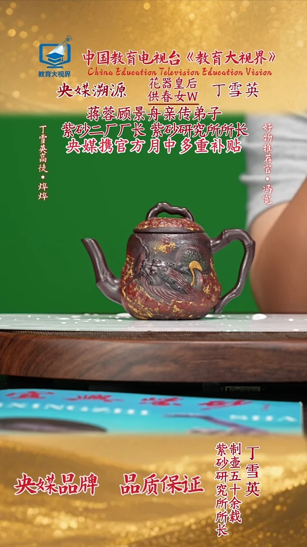 宜兴原矿高端紫砂 老紫泥150cc