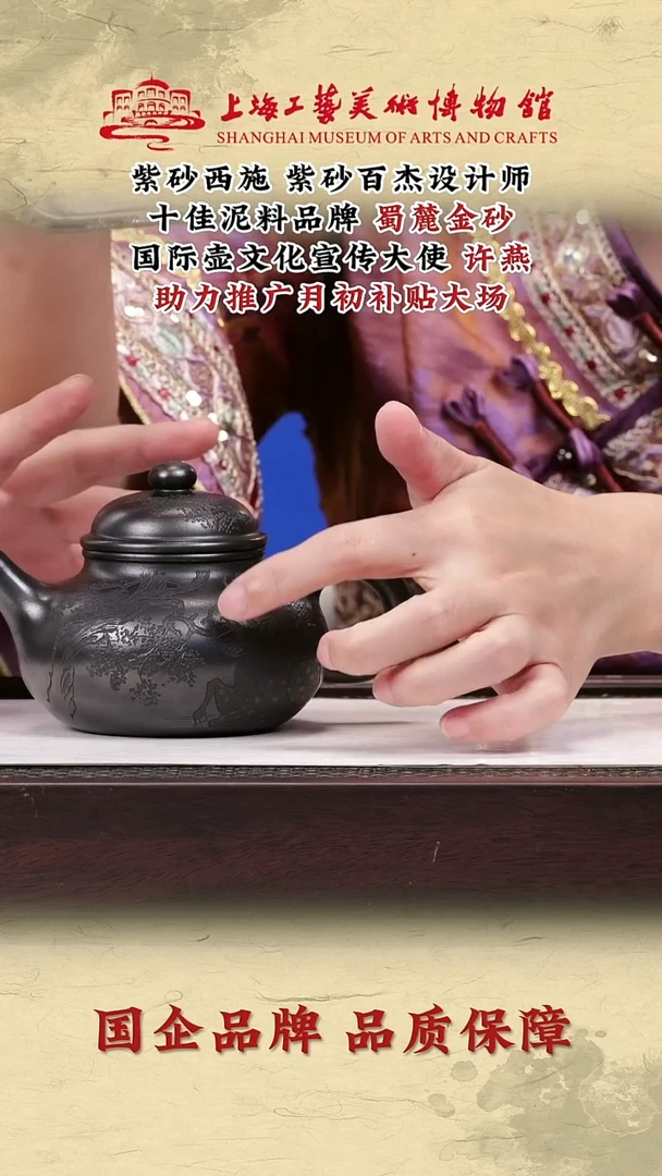 茶壶紫砂紫砂茶壶51