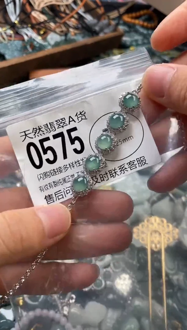 颈饰未镶嵌翡翠翡翠0575