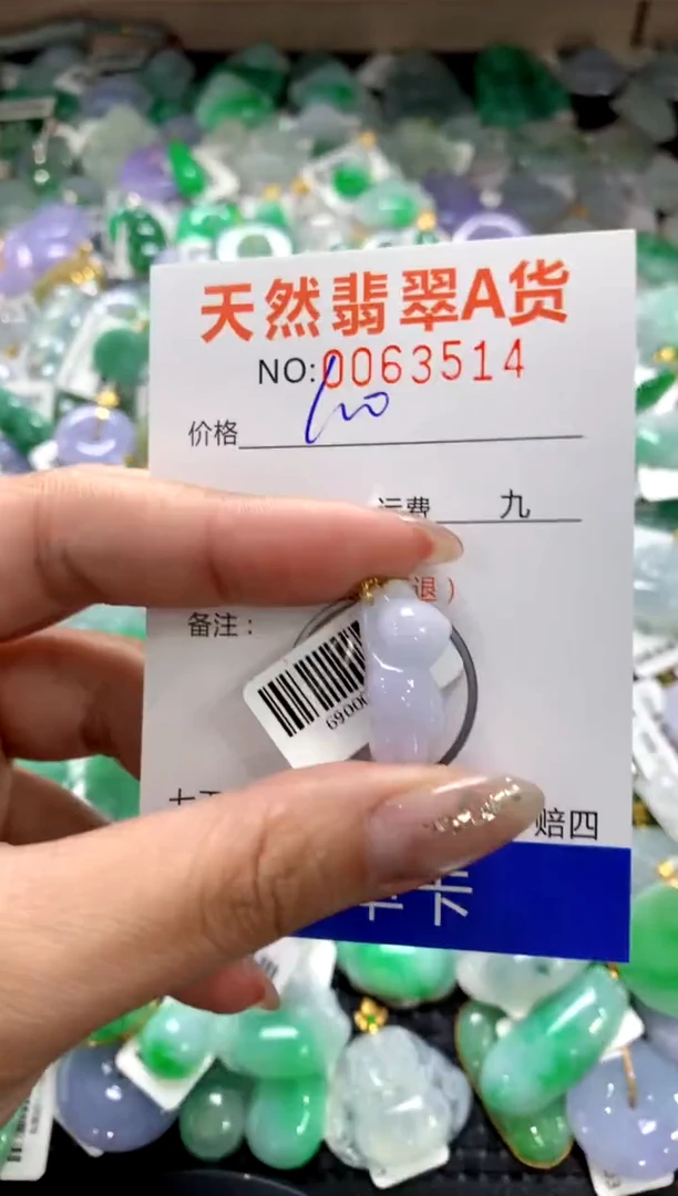 颈饰18K金镶嵌翡翠1111111111111111