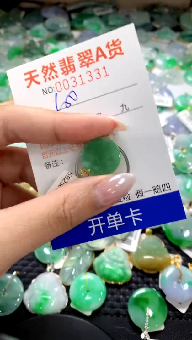 颈饰18K金镶嵌翡翠1111111111111111