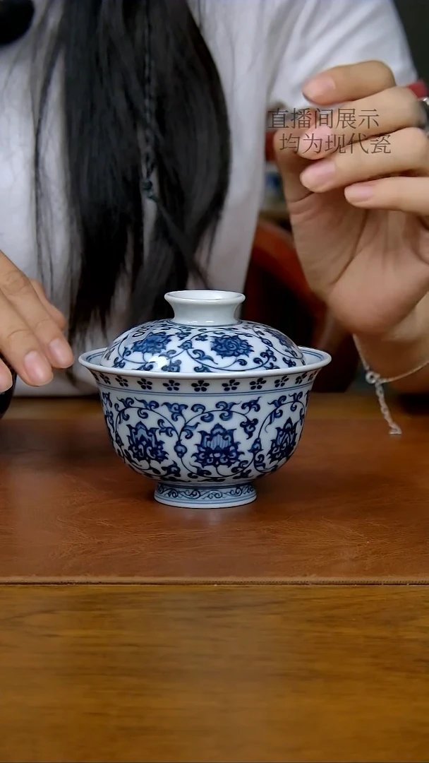 陶瓷仿明缠枝莲双狮两才盖碗（柴窑）