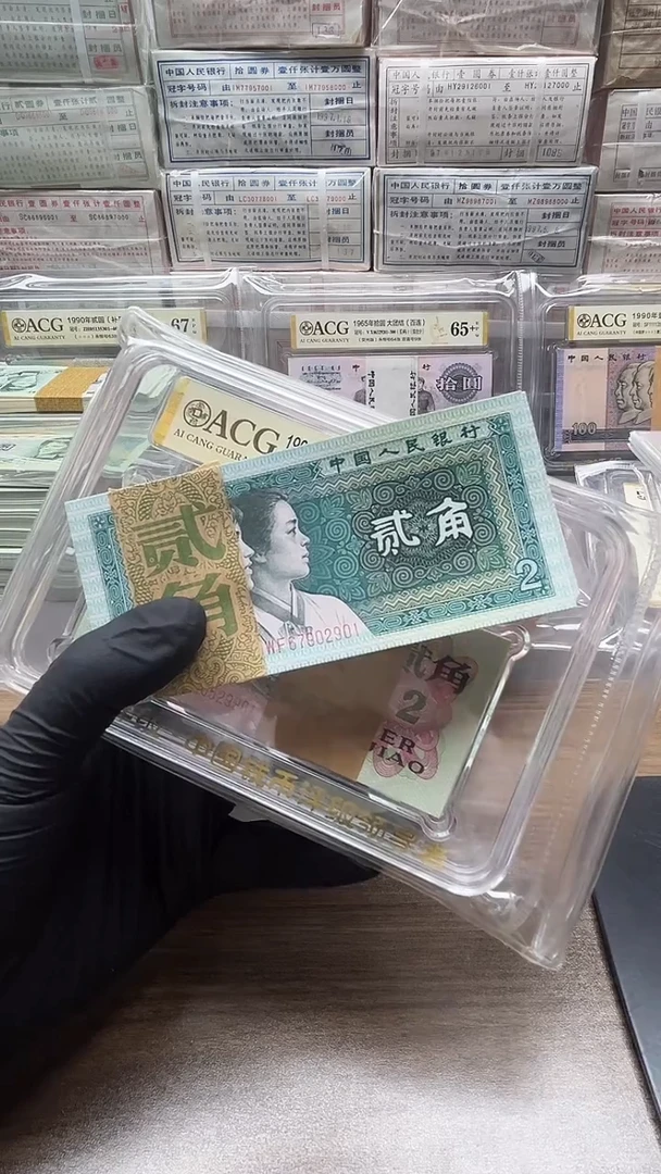 四版币8002刀包邮包邮百联