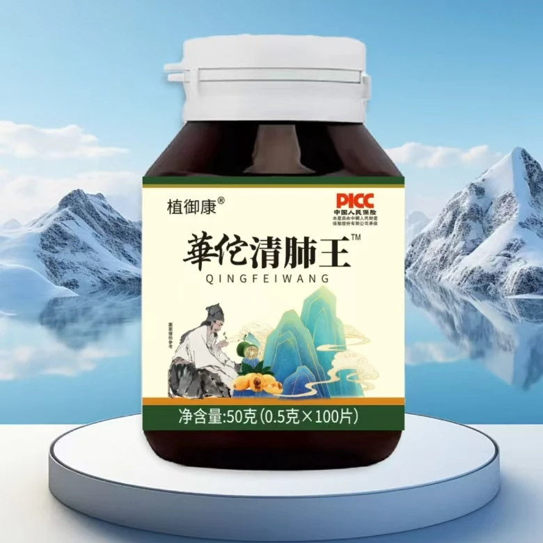 华佗果糖压片食品***