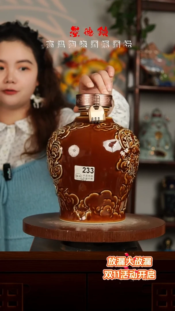 景德镇垚晶陶瓷微瑕5斤233