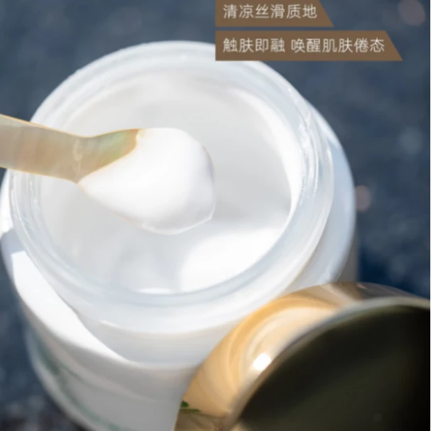 幸福面膜更新焕肤面膜200