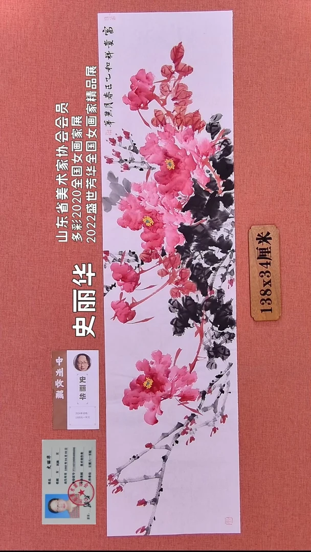 水彩48           史老师绘画作品