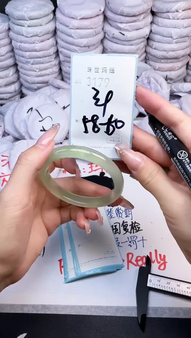手镯玛瑙/玉髓未镶嵌3179