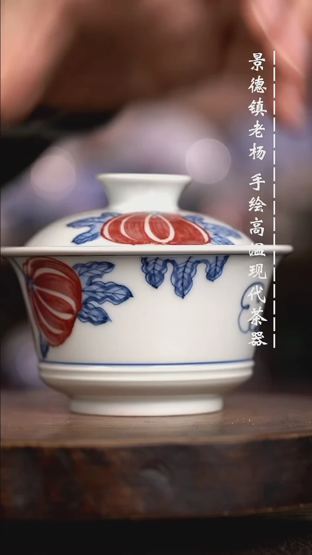 微瑕福利 现代瓷 瑕