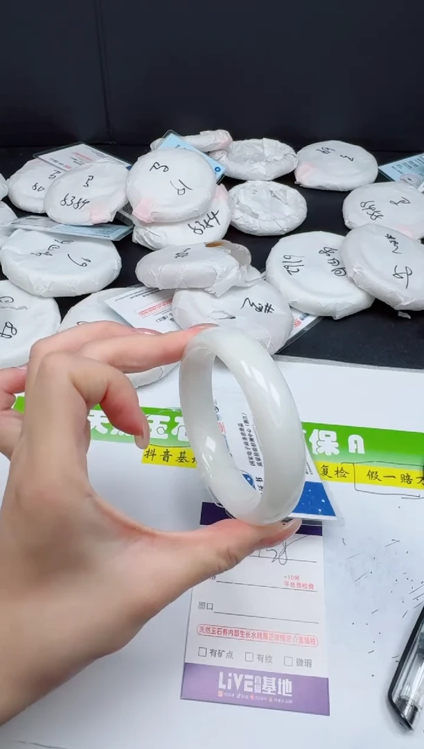 未镶嵌手镯和田玉0138-58