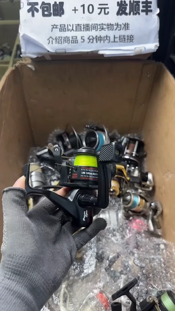鼎****复直播间讲解为准，看清楚再下单如有拆卸不退不换！微瑕孤品