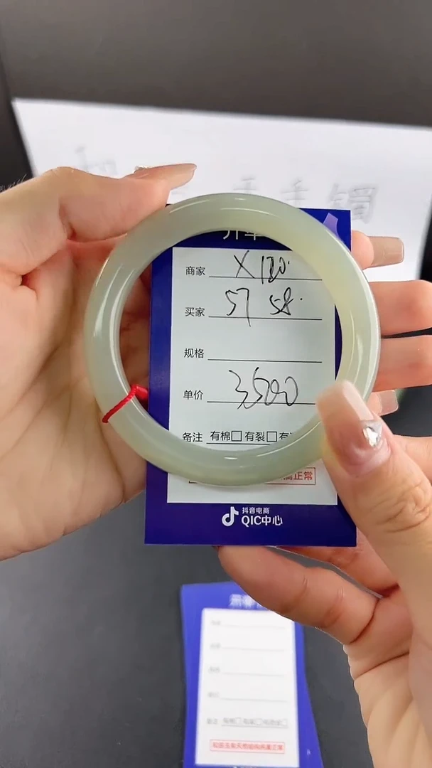 和田玉手镯未镶嵌微色差X120