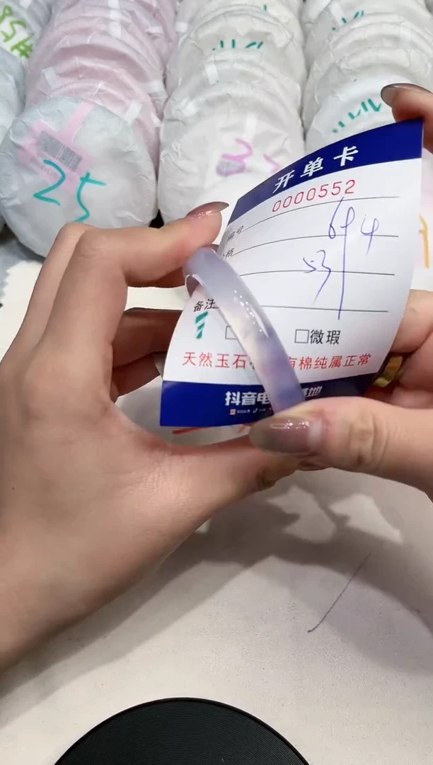 【闪购商品】玛瑙/玉髓手镯未镶嵌552