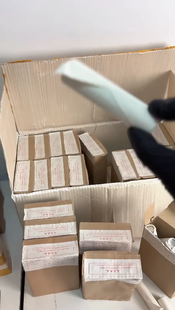 短卷 法定货币原光原卷原厂封装 865